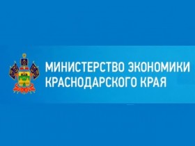 Краевая промышленность показывает быстрый рост